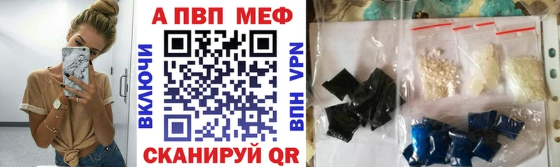 Наркошоп купить ГАШ  АМФЕТАМИН  Мефедрон  COCAIN  Вытегра