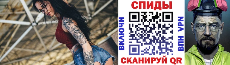 АМФЕТАМИН Premium  Купить закладки  Вытегра 