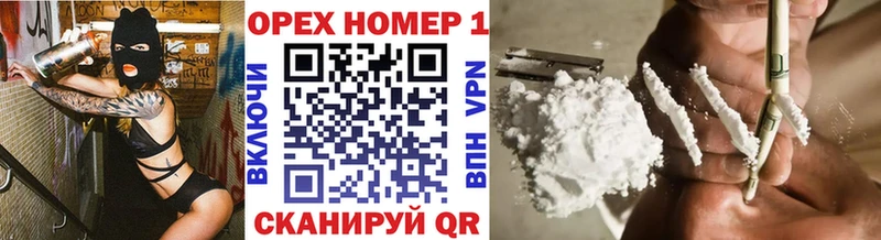 КОКАИН Эквадор  Купить  Вытегра 