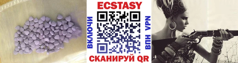 Купить  Вытегра  ЭКСТАЗИ 250 мг 