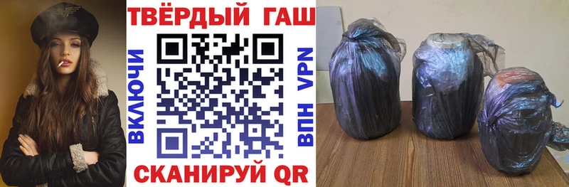 ГАШИШ Ice-O-Lator  Купить  Вытегра 