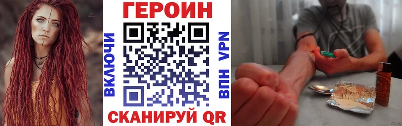 Купить закладки  Вытегра  Героин герыч 