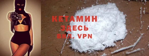 гидра Каменск-Шахтинский