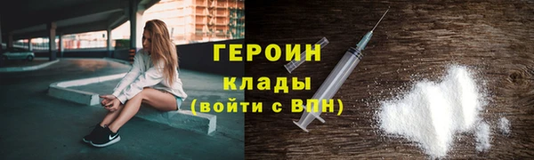 гидра Каменск-Шахтинский