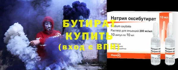 MESCALINE Каменка