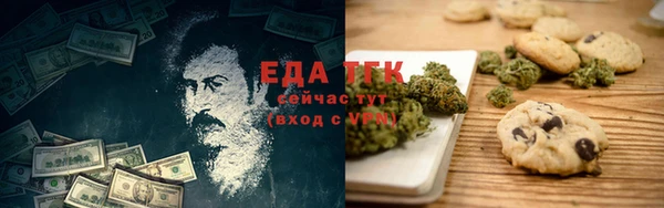 MESCALINE Каменка