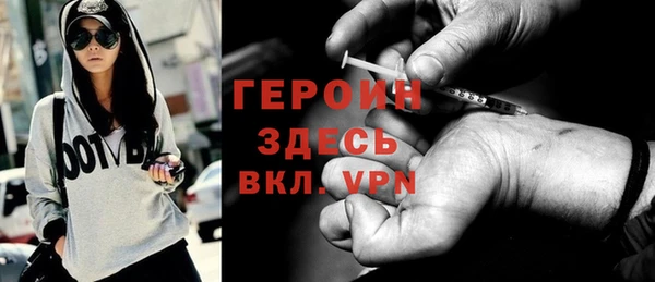 MESCALINE Каменка