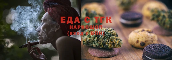 MESCALINE Каменка
