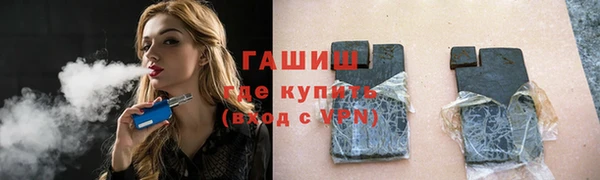 гидра Каменск-Шахтинский