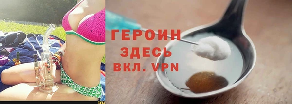 гидра Каменск-Шахтинский