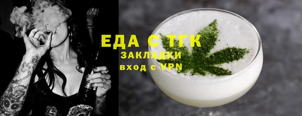 гидра Каменск-Шахтинский