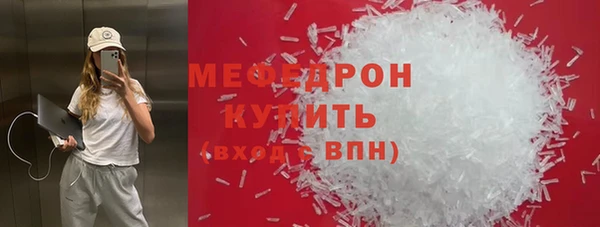 MESCALINE Каменка