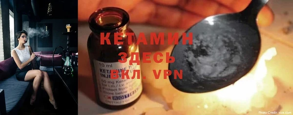 MESCALINE Каменка