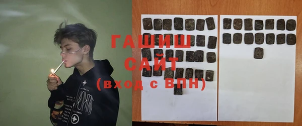 гидра Каменск-Шахтинский