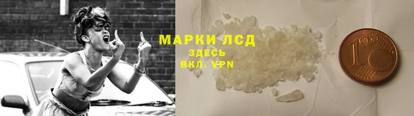 гидра Каменск-Шахтинский