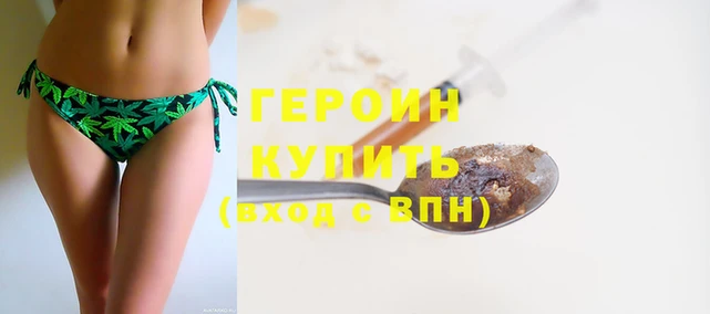 шишки Каменногорск