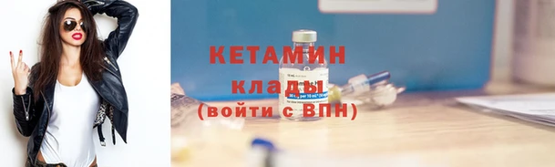 MESCALINE Каменка