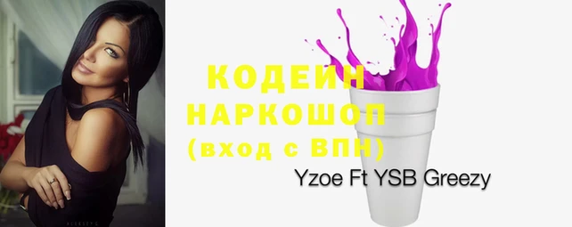 гидра Каменск-Шахтинский