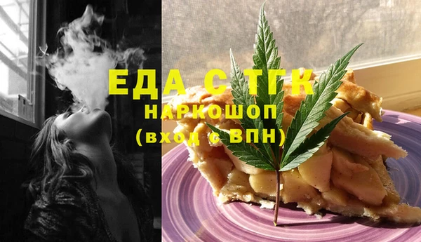 MESCALINE Каменка