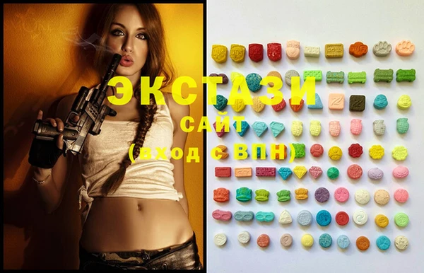 MESCALINE Каменка
