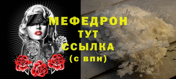 шишки Каменногорск