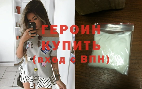 гидра Каменск-Шахтинский