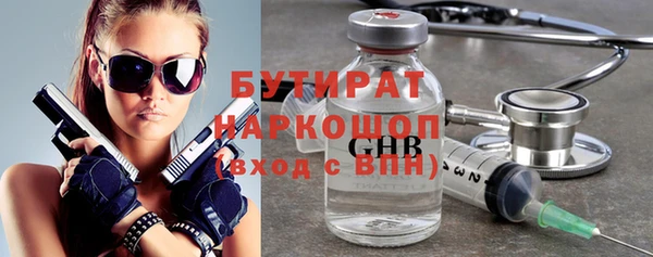 MESCALINE Каменка