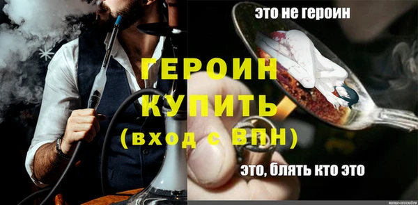 MESCALINE Каменка