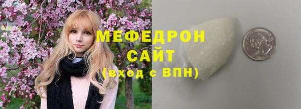 MESCALINE Каменка