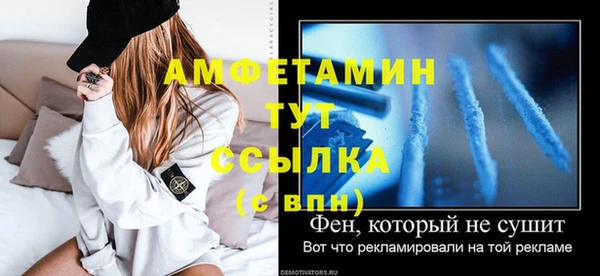 гидра Каменск-Шахтинский