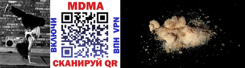MDMA молли  Купить закладки  Вытегра 