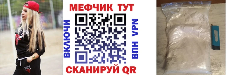 Купить закладки  Вытегра  Меф кристаллы 