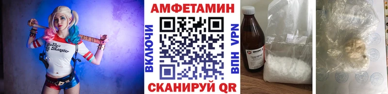 Купить  Вытегра  Метамфетамин Декстрометамфетамин 99.9% 