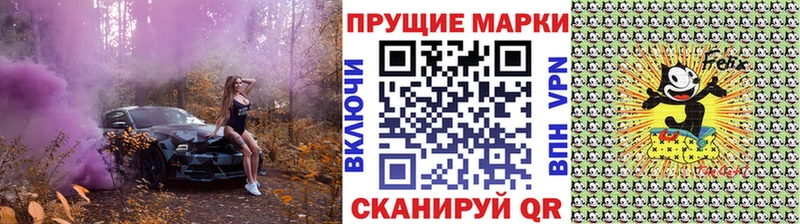 Купить  Вытегра  Наркотические марки 1500мкг 