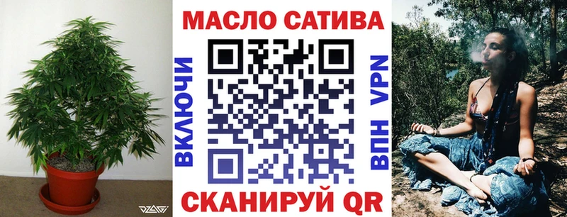 ТГК жижа  Купить закладки  Вытегра 
