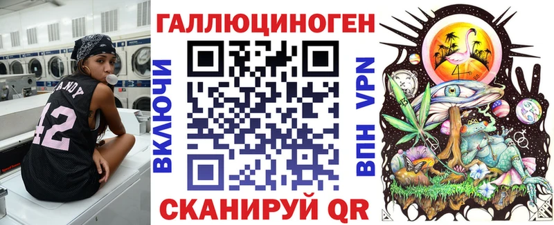 Купить закладки  Вытегра  Псилоцибиновые грибы Cubensis 
